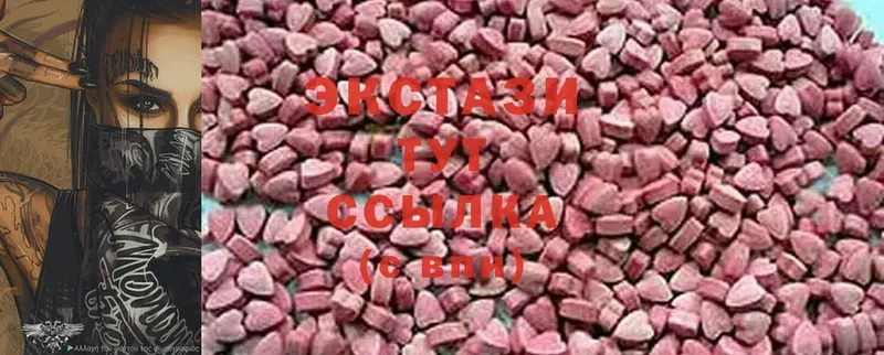 Ecstasy XTC Миллерово