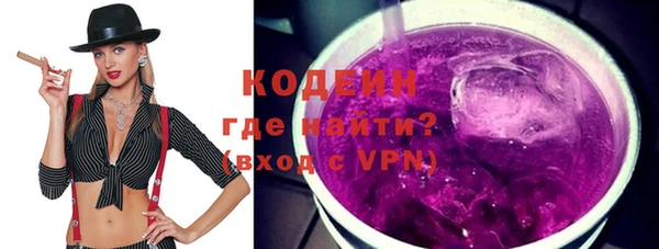 меф VHQ Бронницы