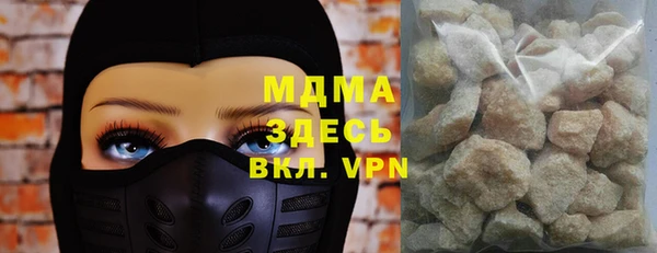 меф VHQ Бронницы