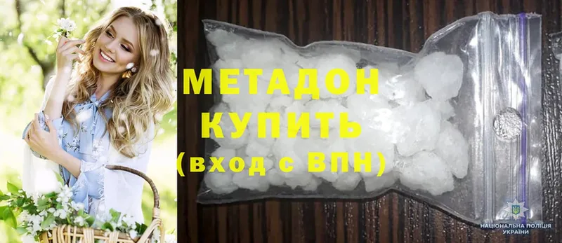 МЕТАДОН methadone  купить наркоту  kraken tor  это наркотические препараты  Миллерово 